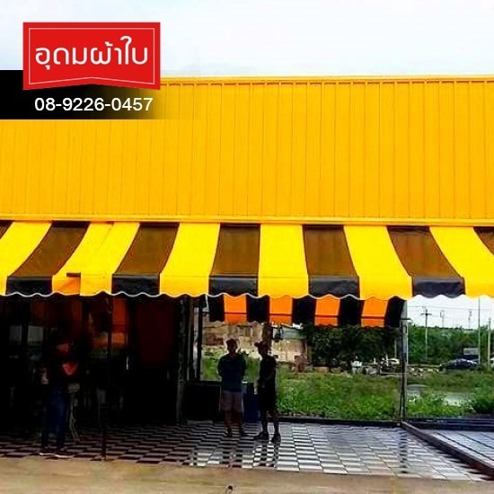 ผ้าใบกันสาด หนองจอก จัดส่งทั่วประเทศ ผ้าใบกันสาด มีนบุรี หนองจอก  รับติดตั้งผ้าใบกันสาด มีนบุรี หนองจอก  ร้านผ้าใบ มีนบุรี หนองจอก  ร้านขายผ้าใบ มีนบุรี หนองจอก  ผ้าใบกันสาด จัดส่งทั่วประเทศ  สั่งทำผ้าใบกันสาดออนไลน์ ส่งทั่วไทย  ผ้าใบกันสาดสำเร็จรูป พร้อมส่ง  รับทำผ้าใบกันสาด หนองจอก มีบริการส่งขนส่ง  ผ้าใบกันสาดติดตั้งง่าย ส่งถึงหน้าบ้าน  ขายส่งผ้าใบกันสาด จัดส่งทั่วประเทศ 