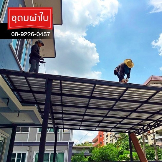 ติดตั้งหลังคาเมทัลชีท หนองจอก ติดตั้งหลังคากันสาดเมทัลชีท มีนบุรี  หลังคากันสาดเมทัลชีท มีนบุรี  หลังคาเมทัลชีท มีนบุรี  โครงเมทัลชีท มีนบุรี  ติดตั้งหลังคาเมทัลชีท 