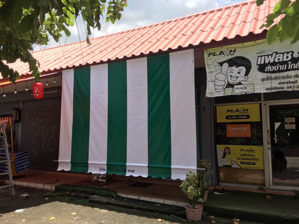 งานผ้าใบแนวดิ่ง มีนบุรี