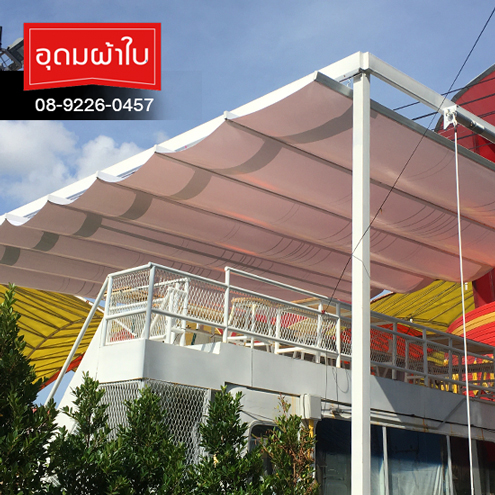 ผ้าใบแบบพับเก็บได้-ระบบมอร์เตอร์ หนองจอก