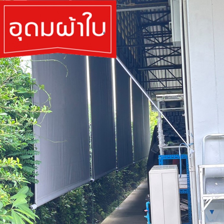 ผ้าใบโครงสไลด์ เปิดปิดได้