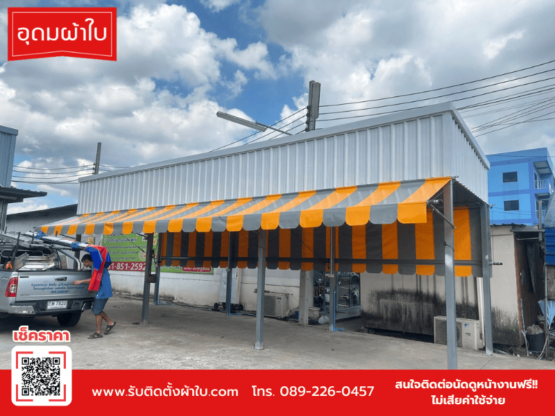 งานเต็นท์ผ้าใบ ราคาถูก
