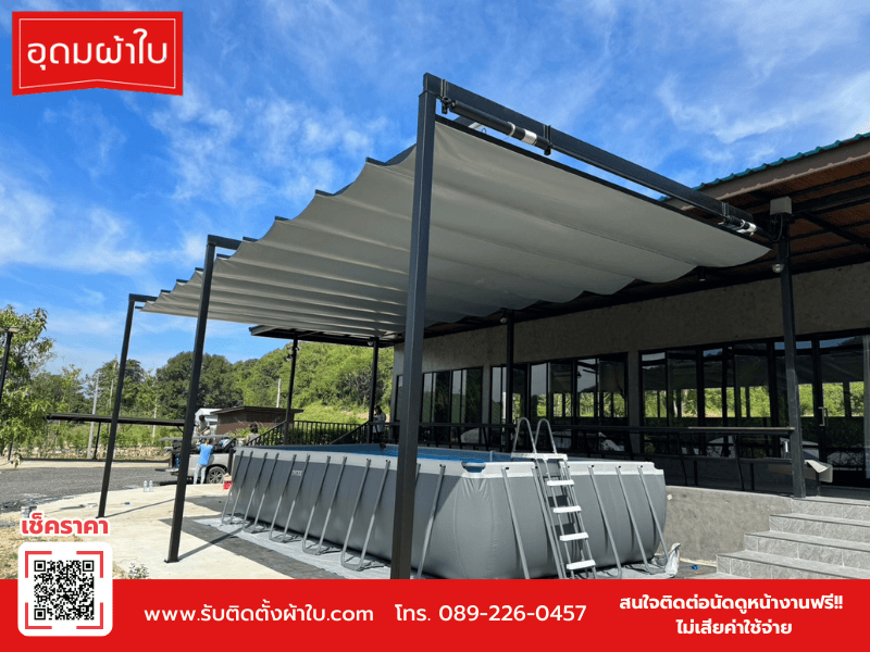 รับติดตั้งผ้าใบ หนองจอก มีนบุรี