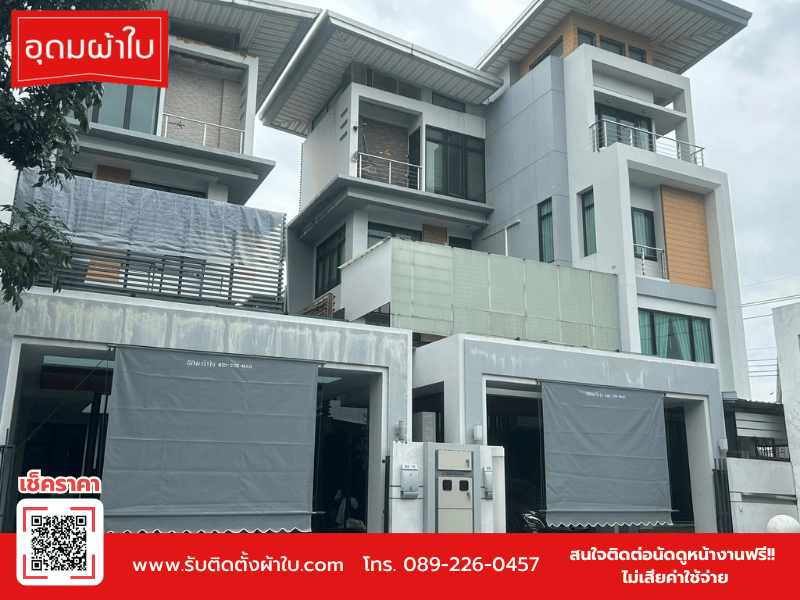 ผ้าใบโครงสไลด์ เปิดปิดได้